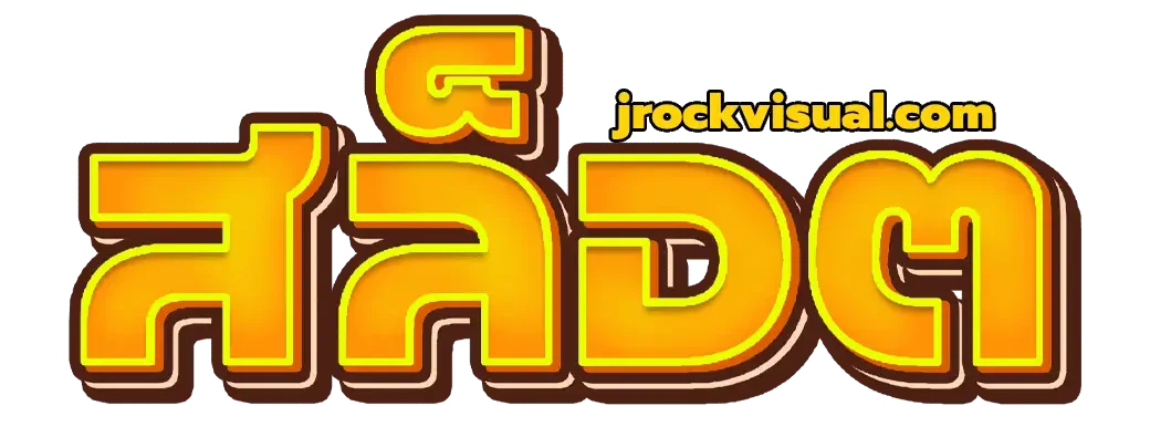 เว็บ สล็อต รับ โปร-logo