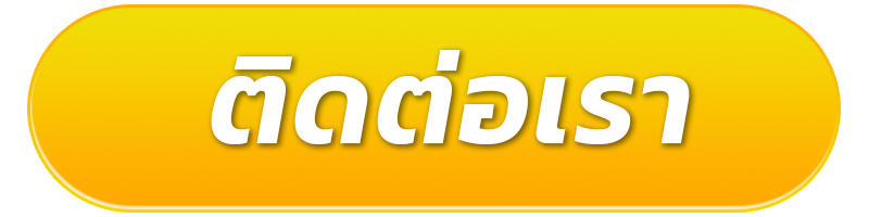 เว็บ สล็อต รับ โปร