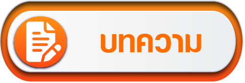 เว็บ สล็อต รับ โปร