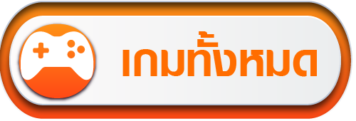 เว็บ สล็อต รับ โปร