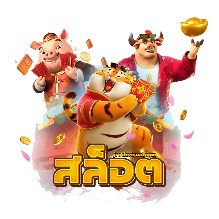 เว็บ สล็อต รับ โปร