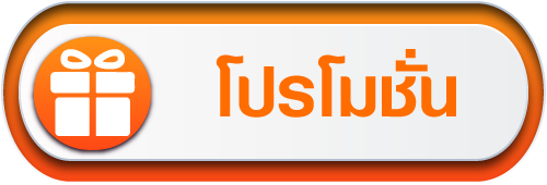เว็บ สล็อต รับ โปร